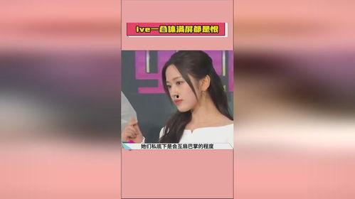 娱乐吃瓜酱爆料网友