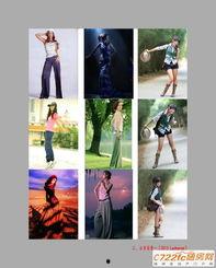 全身生活照 姿势大全