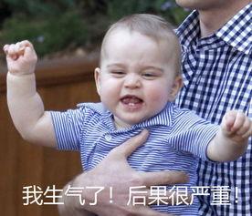 小王子乔治表情包,童真笑容，治愈心灵