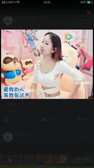 yy被睡的女主播