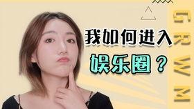 娱乐圈为人最好的演员