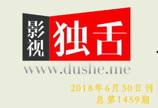 东方华尔街 腾讯娱乐,腾讯娱乐独家揭秘金融巨头的风云变幻