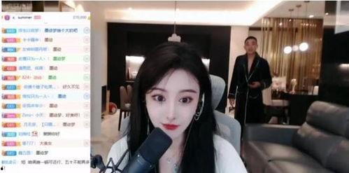 女主播刷5万