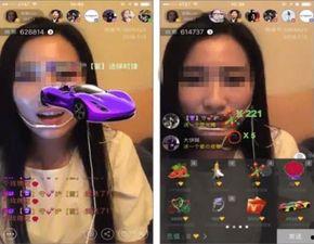 女主播刷5万
