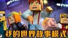 绝地球而生 搞笑,绝地逆袭笑翻天