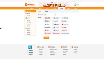 网址娱乐,探索网络娱乐世界的无限魅力