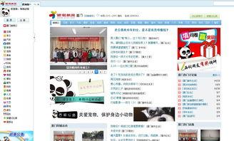 网址娱乐,探索网络娱乐世界的无限魅力