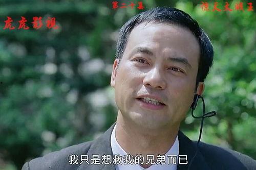广西搞笑贼王